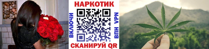 Купить Калининград ГАШИШ  СК  МЕФ  Бошки Шишки 