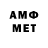 Метадон VHQ {Gayla3 }