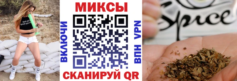 блэк спрут зеркало  Калининград  Бутират вода 
