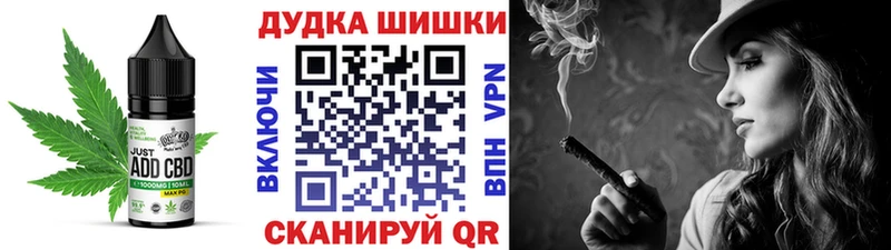 Canna-Cookies марихуана  где купить   Калининград 