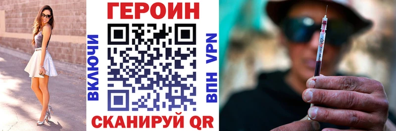 что такое наркотик  Калининград  ГЕРОИН Афган 