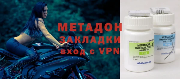 героин Беломорск