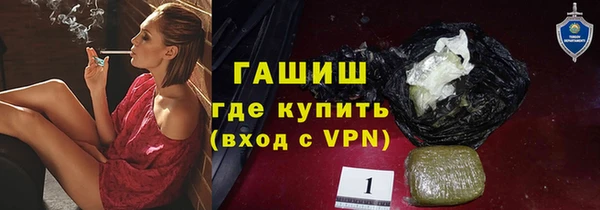 героин Беломорск
