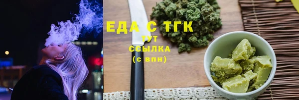 прущие грибы Белоозёрский