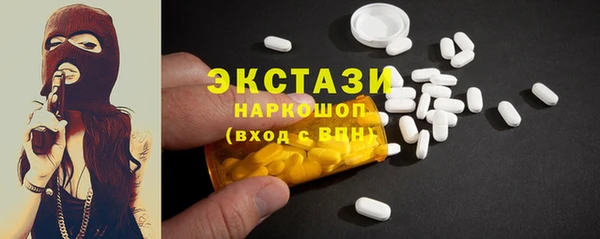 PSILOCYBIN Белокуриха