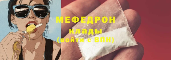 героин Беломорск
