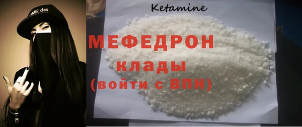 героин Беломорск