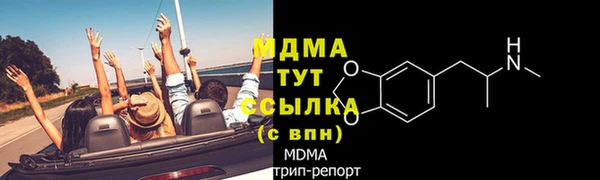 героин Беломорск