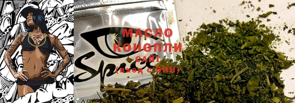 PSILOCYBIN Белокуриха