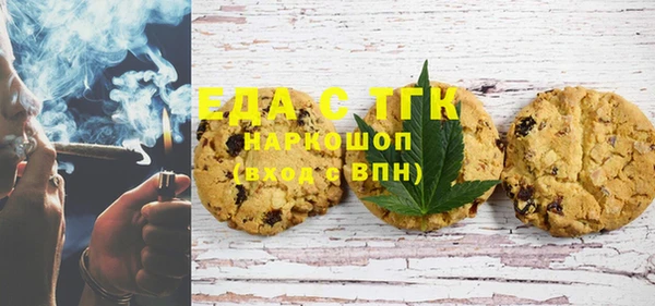 PSILOCYBIN Белокуриха