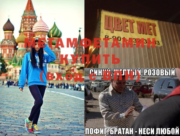 героин Беломорск
