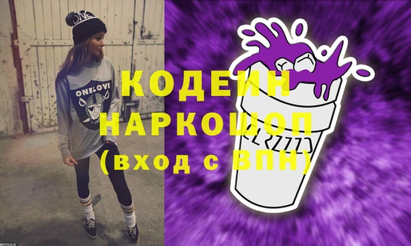 прущие грибы Белоозёрский