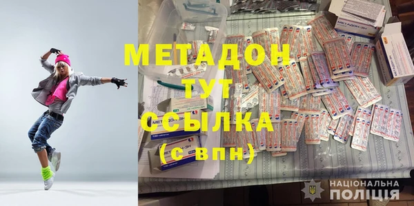 героин Беломорск