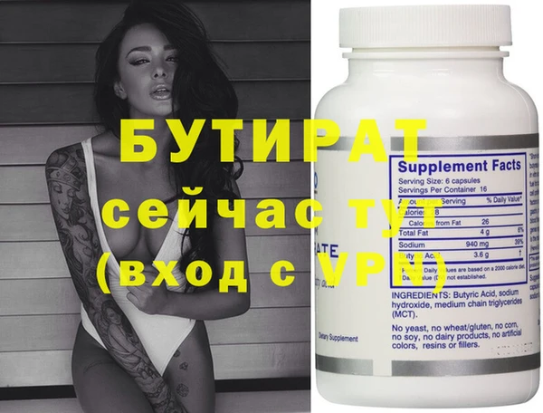 прущие грибы Белоозёрский