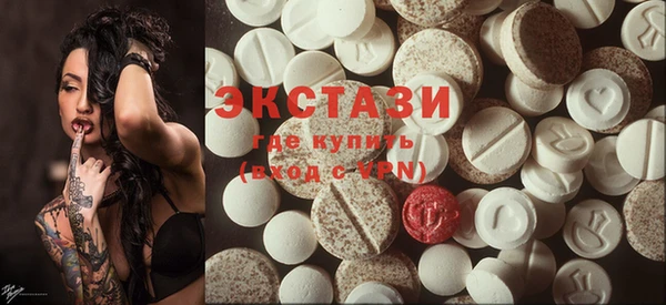 PSILOCYBIN Белокуриха