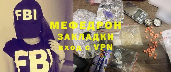 PSILOCYBIN Белокуриха