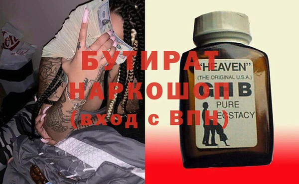 героин Беломорск