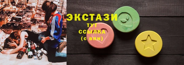 прущие грибы Белоозёрский