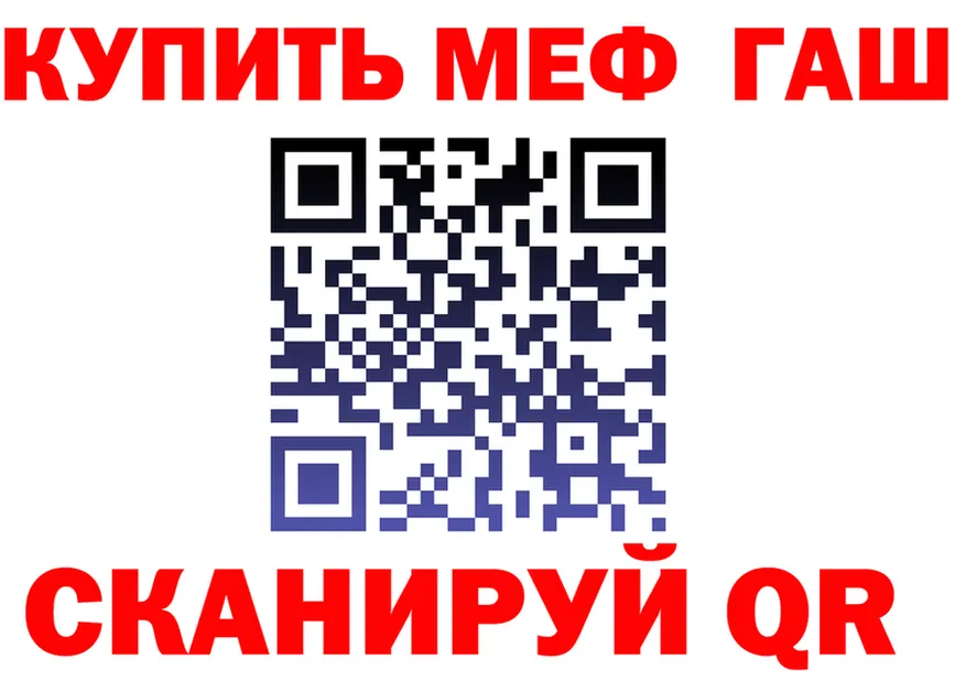 ТГК концентрат ONION shop KRAKEN Калининград