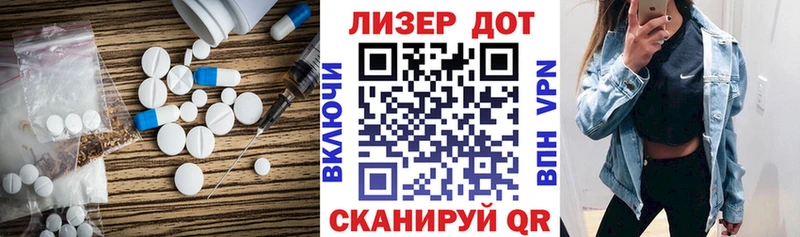 ЛСД экстази ecstasy  где продают наркотики  это какой сайт  Калининград 