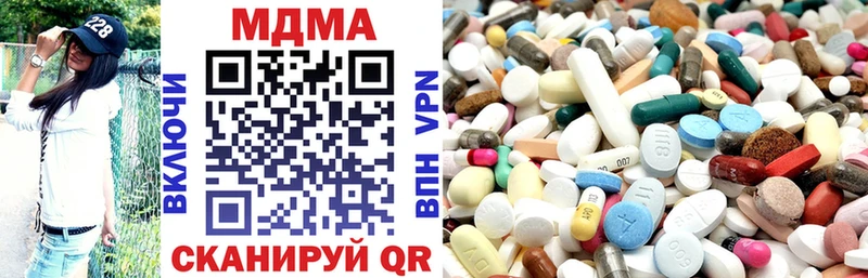 где купить Калининград MDMA VHQ