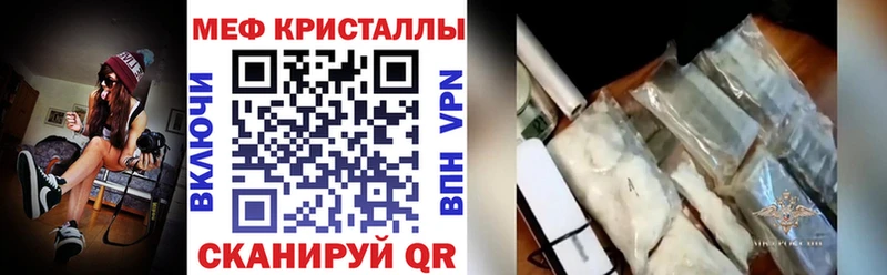как найти Калининград Мефедрон mephedrone