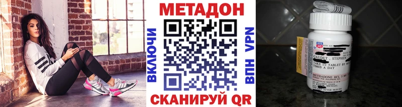 МЕТАДОН VHQ  где найти наркотики  Калининград 