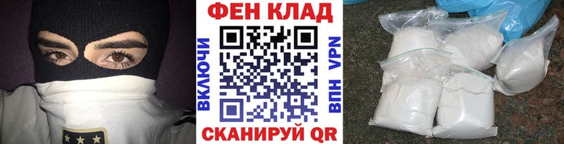 купить наркотик  Калининград  МЕТАМФЕТАМИН мет 