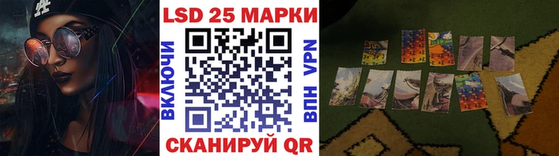 Марки N-bome 1,5мг продажа наркотиков Калининград