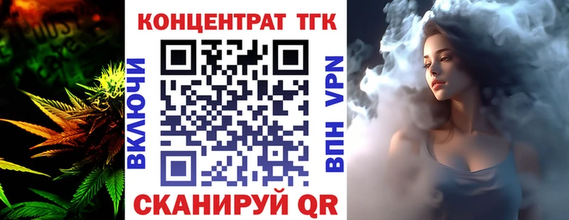 ТГК гашишное масло  Калининград 
