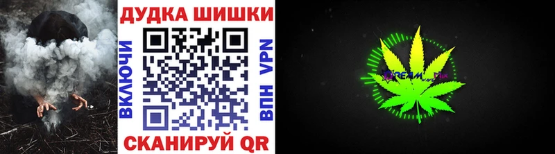 Шишки марихуана LSD WEED  купить наркоту  Калининград 